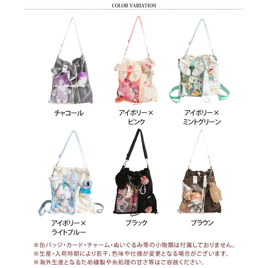 コヤンイサムチョン　ぬいぐるみポケット付きフリル巾着バッグ，ショルダーバッグ 痛バッグ ショルダー ぬいぐるみ 痛バ ショルダーバッグ 軽い 斜めがけ