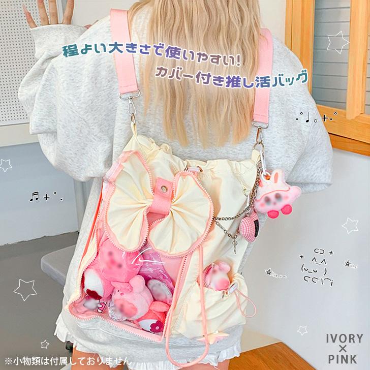痛バッグ ショルダー ぬいぐるみ 痛バ ショルダーバッグ 軽い 斜めがけ