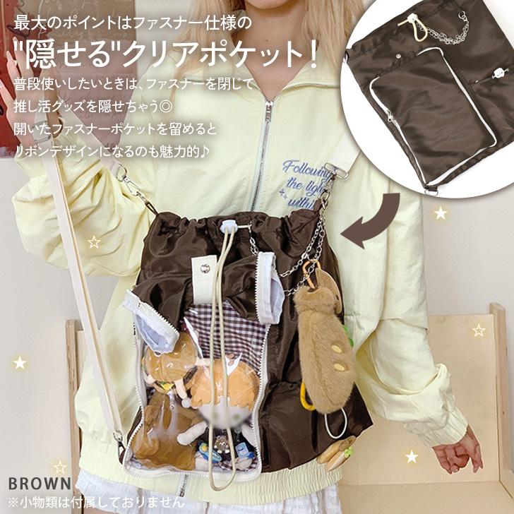 痛バッグ ショルダー ぬいぐるみ 痛バ ショルダーバッグ 軽い 斜めがけ
