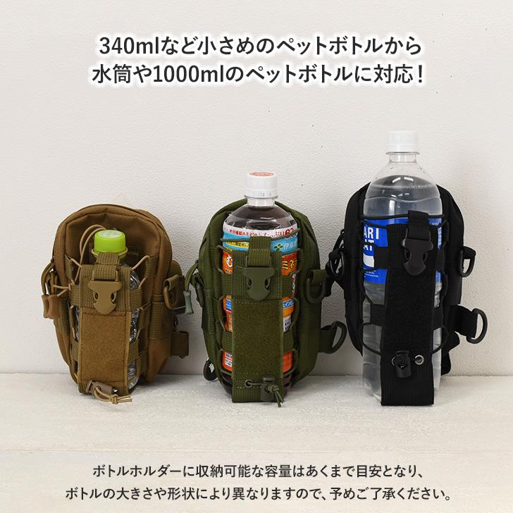 ボディバッグ ボトルホルダー メンズ 小さめ ショルダー ポシェット