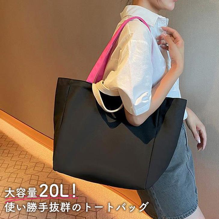 トートバッグ レディース メンズ A4 大きめ 大容量 帆布 キャンバス