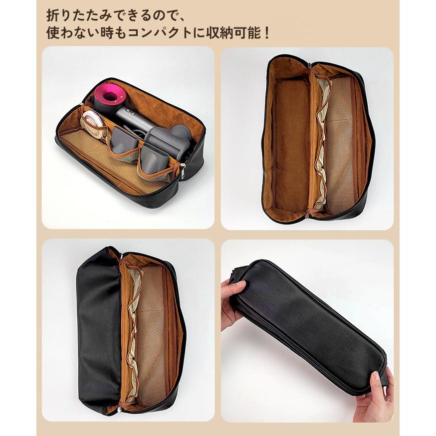 ヘアドライヤーケース 収納バッグ 収納袋 ヘアアイロンケース PUレザー