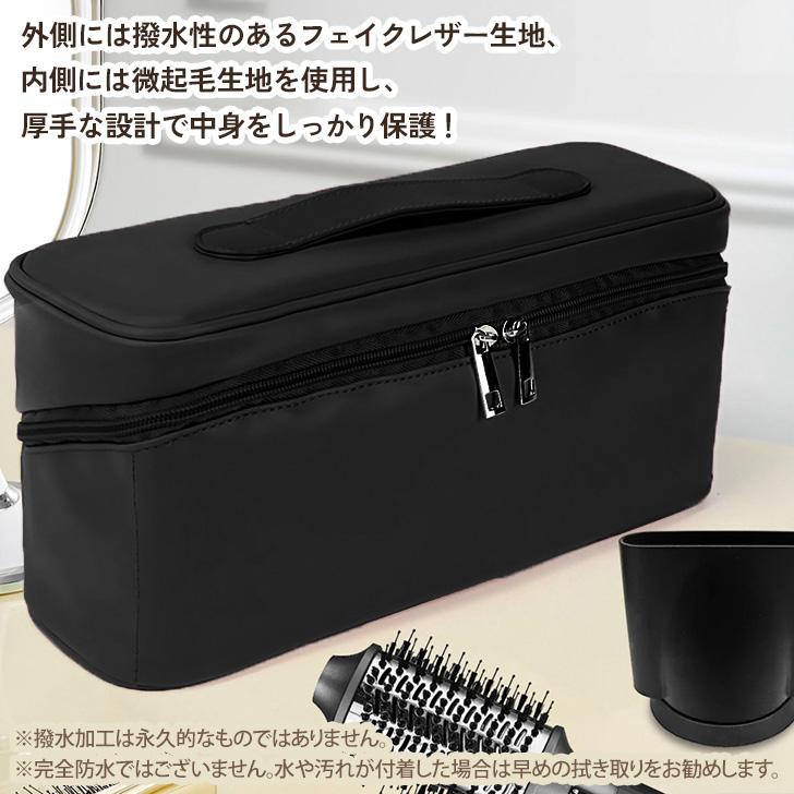 ヘアドライヤーケース 収納バッグ 収納袋 ヘアアイロンケース PUレザー