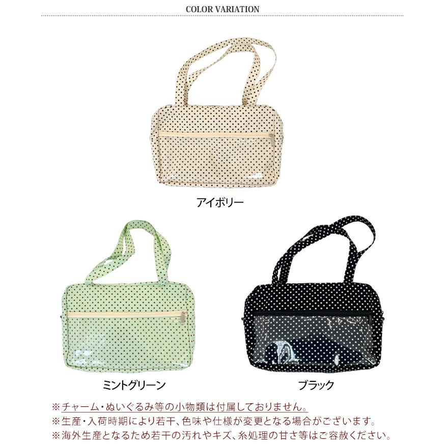 痛バッグ ぬいぐるみ ぬいバッグ ぬい活 グッズ 缶バッジ クリア 透明
