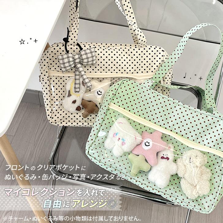 痛バッグ ぬいぐるみ ぬいバッグ ぬい活 グッズ 缶バッジ クリア 透明