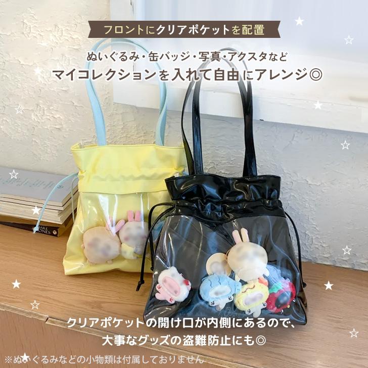 痛バッグ 痛バ トートバッグ A4 缶バッジ ぬい活 ぬいぐるみ クリア