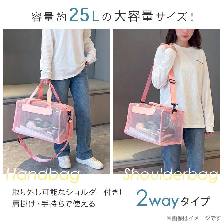ボストンバッグ バッグ クリアバッグ 透明 2way おしゃれ レディース