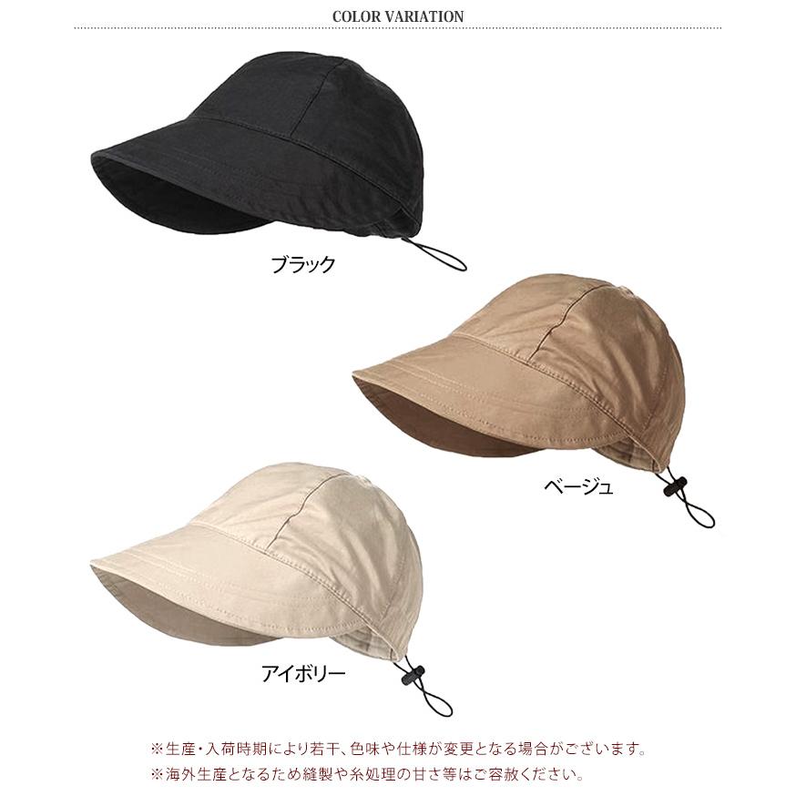 日よけ帽子 農作業 自転車 レディース アウトドア ママ