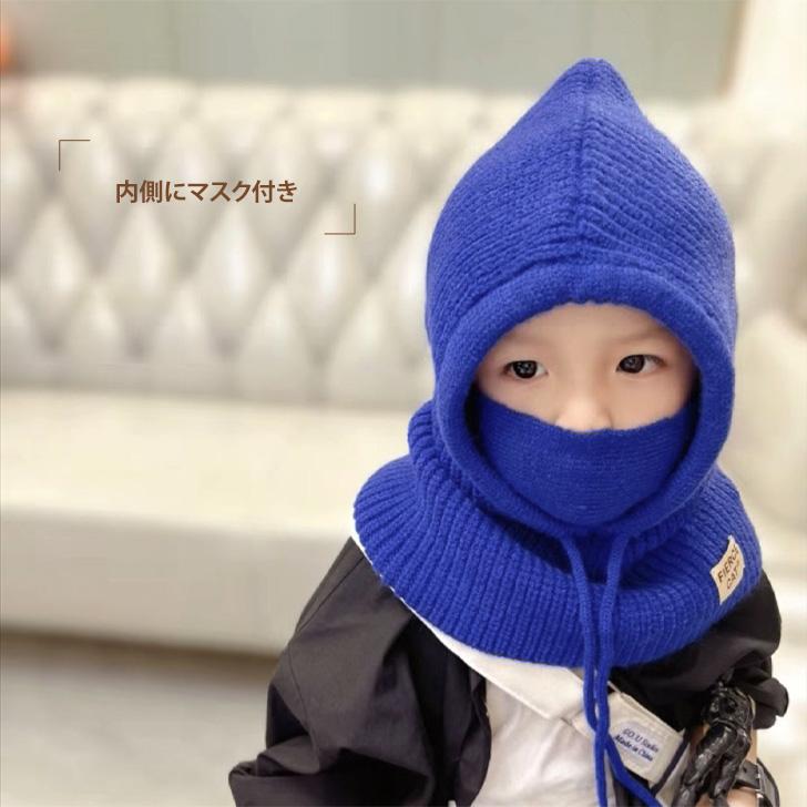 スキーウェア キッズ 子供 120cm 男の子 水色 ブルー グレー ニット帽