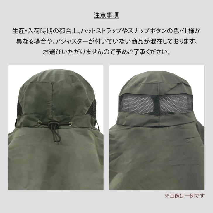日よけ帽子 サファリハット アドベンチャーハット 後ろ メンズ