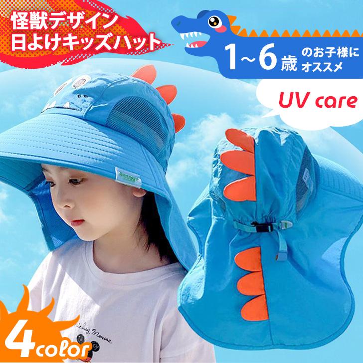 帽子 ハット キャップ 子供 キッズ 子ども ベビー 赤ちゃん サファリハット 男の子 女の子 夏 日よけ あご紐付き シェード メッシュ ...