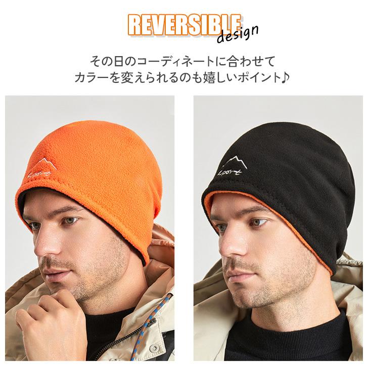 ワッチキャップ ビーニー 帽子 メンズ レディース フリース ニット帽