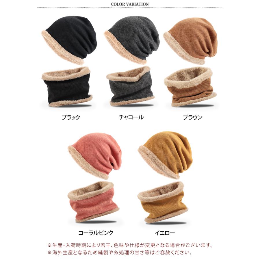ニット帽 ネックウォーマー メンズ レディース 帽子 ビーニー スヌード