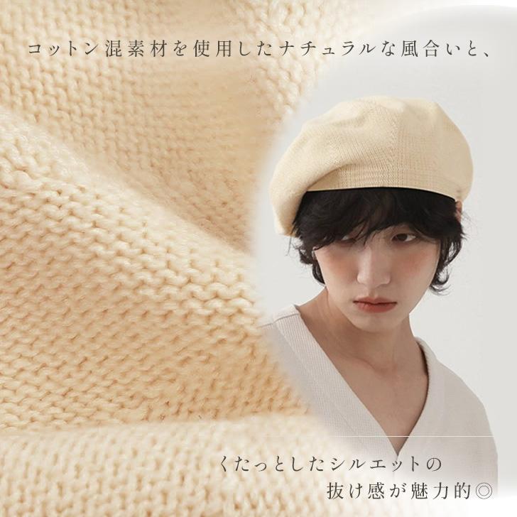 ベレー帽 ニット帽 レディース メンズ 大きめ 春夏 秋冬 綿混 コットン