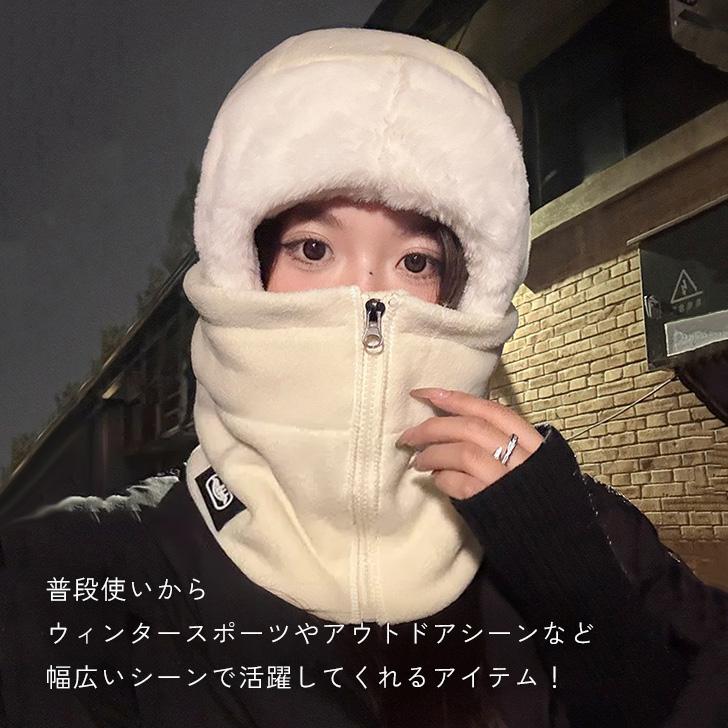 バラクラバ フードウォーマー ネックウォーマー 帽子 レディース