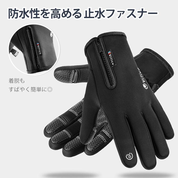 手袋 メンズ レディース 防寒 スマホ対応 防水 グローブ キッズ 指なし
