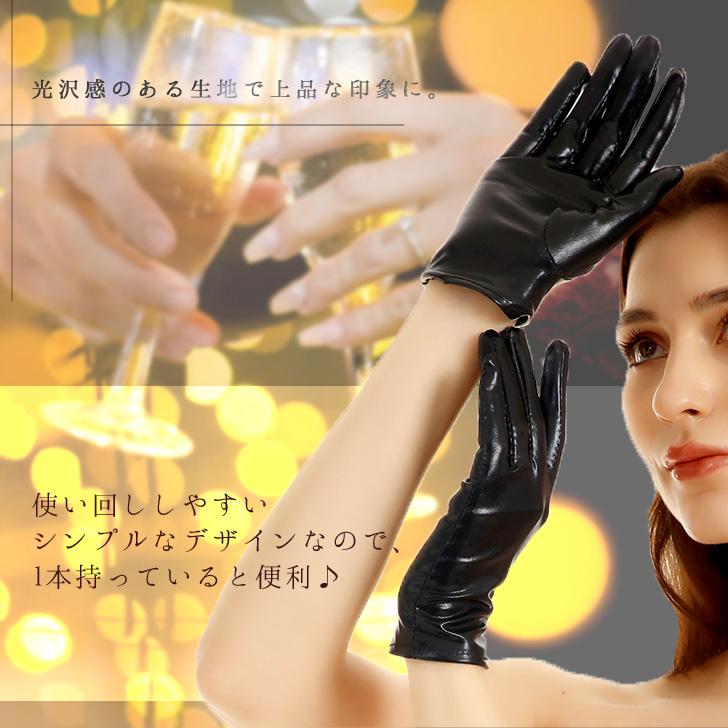 手袋 ショートグローブ レディース メタリック ウェディング 結婚式