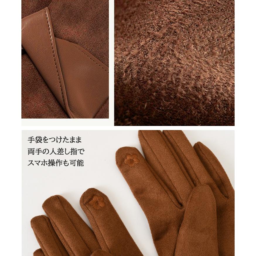 手袋 レディース 防寒 スマホ 暖かい 5本指 フェイクスエード