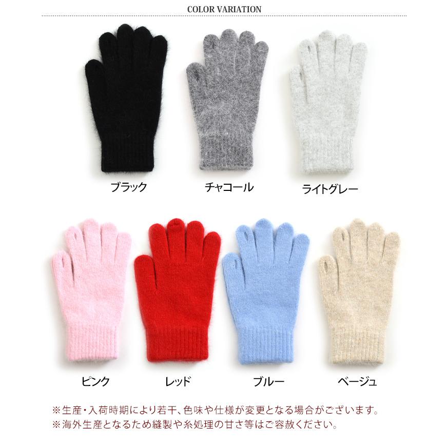 手袋 レディース 防寒 スマホ 暖かい 5本指 ニット 指出し 指先が出る