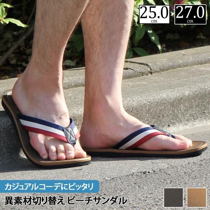 ビーチサンダル メンズ おしゃれ 痛くない 高級感 シューズ トング 海 ビーチ プール アウトドア レジャー リゾート ポイント消化 Czysk Joknet Yahoo 店 通販 Yahoo ショッピング