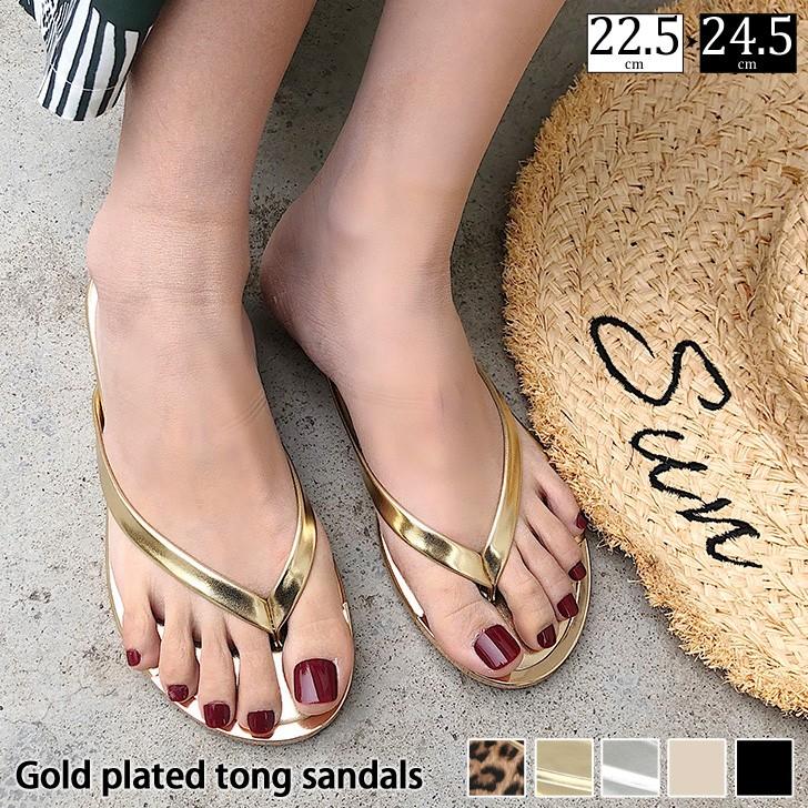 ビーチサンダル レディース フラット トング ビーサン シューズ ぺたんこ 海 メタリック 定番スタイル フェイクレザー リゾート レジャー ポイント消化 おしゃれ