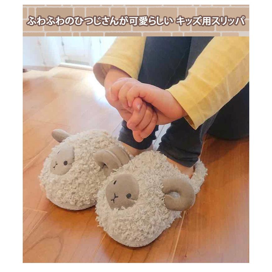 スリッパ キッズ もこもこ モコモコ おしゃれ 暖かい 冬 子供用 子ども 女の子 男の子 アニマル ひつじさん かわいい 滑り止め ポイント消化 Czysk Joknet Yahoo 店 通販 Yahoo ショッピング