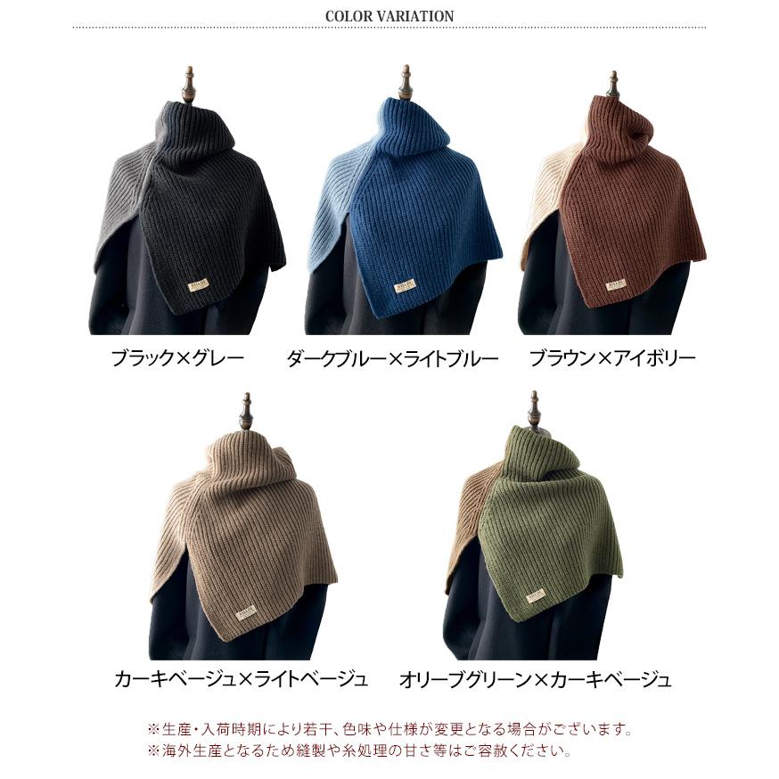 スヌード マフラー レディース 付け襟 タートル ハイネック ニット