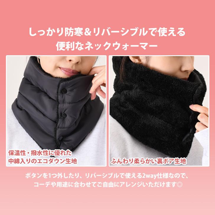 ネックウォーマー スヌード マフラー レディース メンズ ボタン ゴルフ