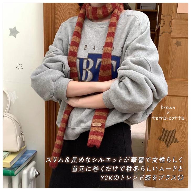 マフラー スカーフ ストール レディース ニット 秋冬 細長 ロング 防寒