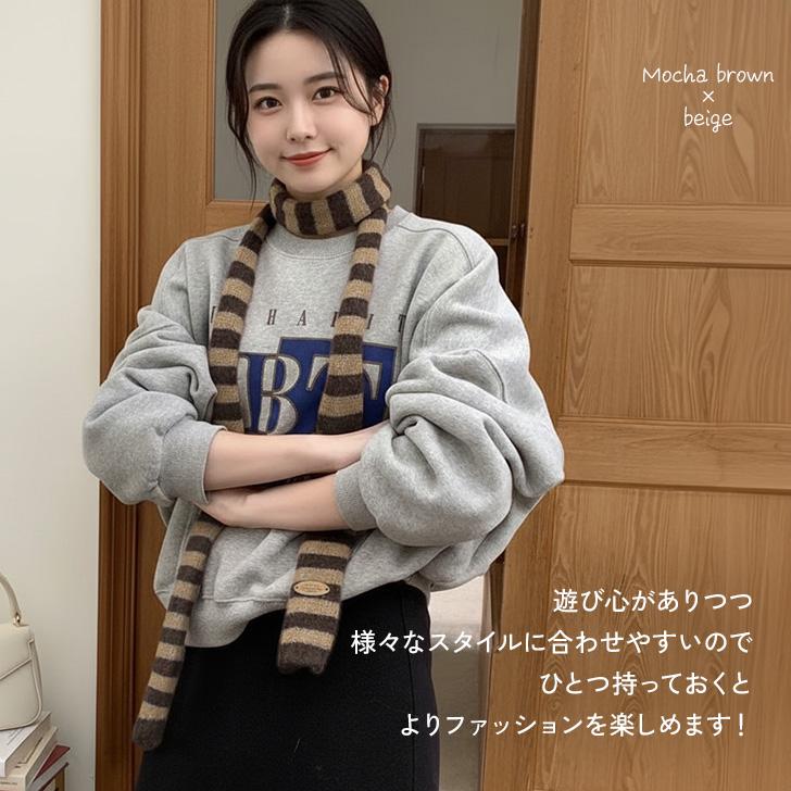 マフラー スカーフ ストール レディース ニット 秋冬 細長 ロング 防寒