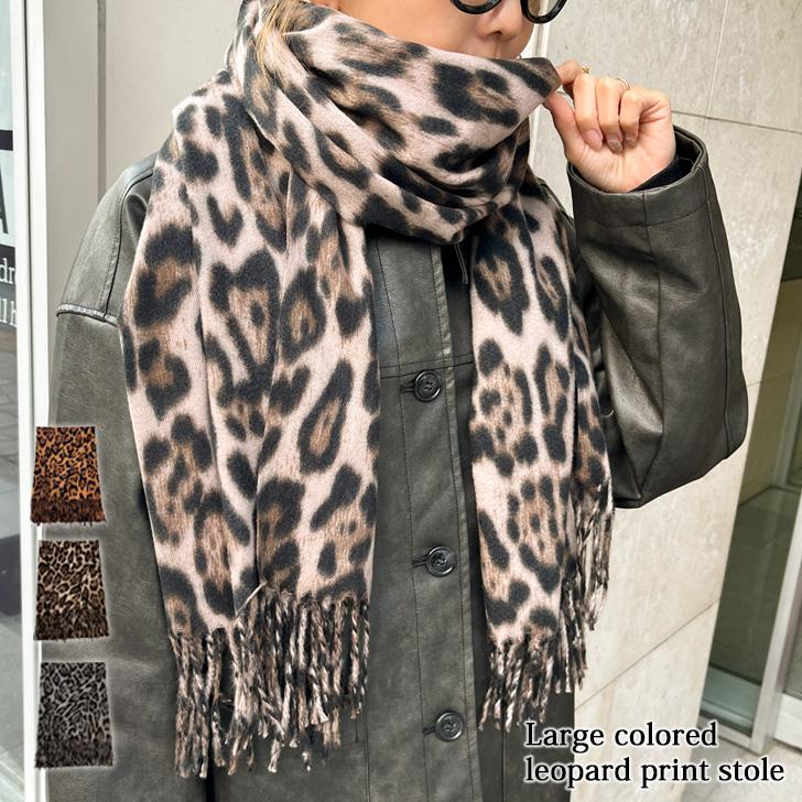 レオナール　ストール　マフラー　ショール ストール マフラー ショール レディース 大判 冬 秋 防寒 あったか