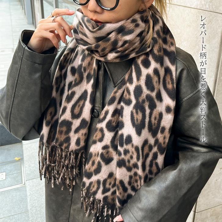 ストール マフラー ショール レディース 大判 冬 秋 防寒 あったか