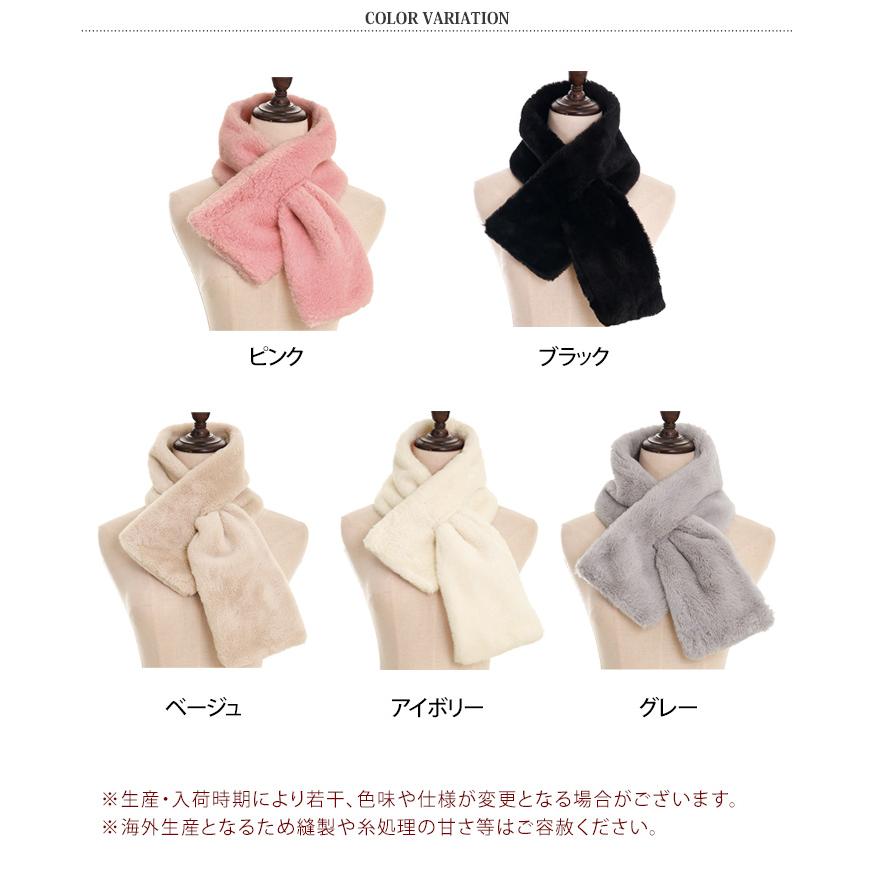 カルペディエム　ネックウォーマー　マフラー ティペット マフラー レディース 冬 フェイクファー 無地 防寒