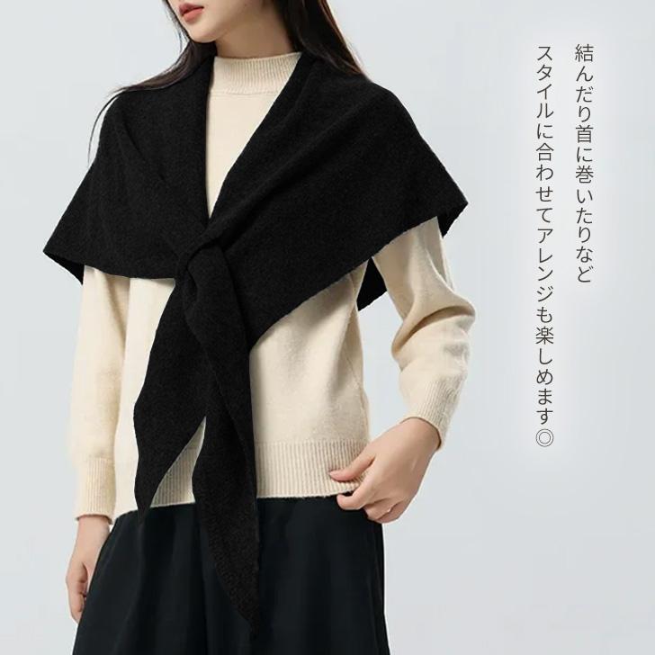ストール マフラー ショール レディース 大判 ニット ウール混 冬 秋