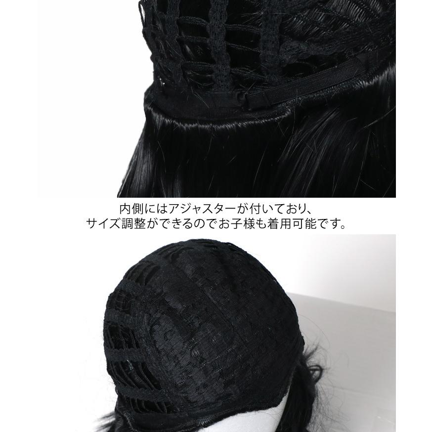 ウィッグ コスプレ キャラクター セミロング カツラ 鬼 女 男 仮装 衣装 変装 コスチューム アニメ マンガ 人気 アジャスター キッズ 大人 ポイント消化 Czyswg Joknet Yahoo 店 通販 Yahoo ショッピング