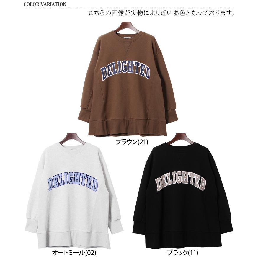 スウェット レディース 上 韓国 冬 おしゃれ 裏起毛 スエット