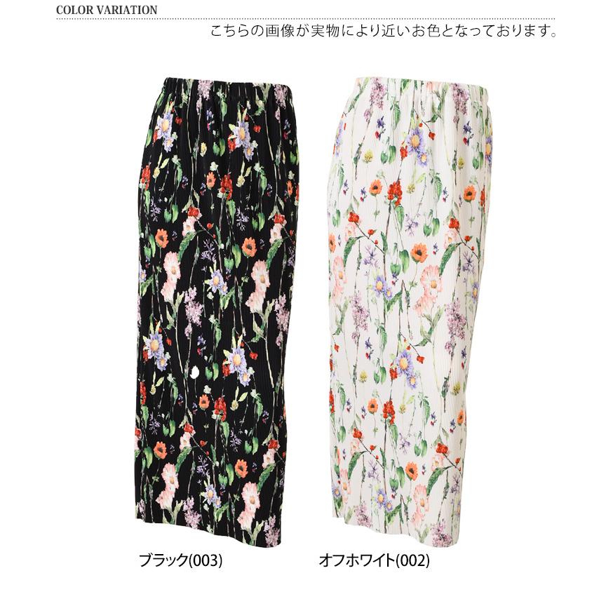 セルフカット スカート タイトスカート ロング 春 夏 プリーツ 花柄 黒