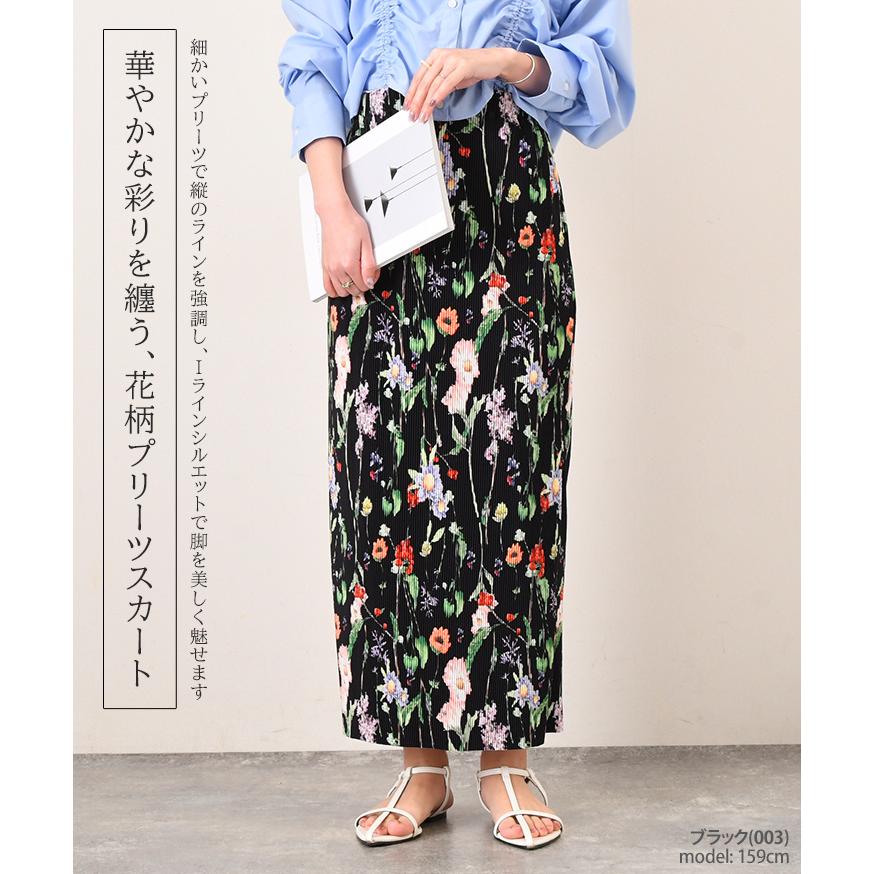 セルフカット スカート タイトスカート ロング 春 夏 プリーツ 花柄 黒