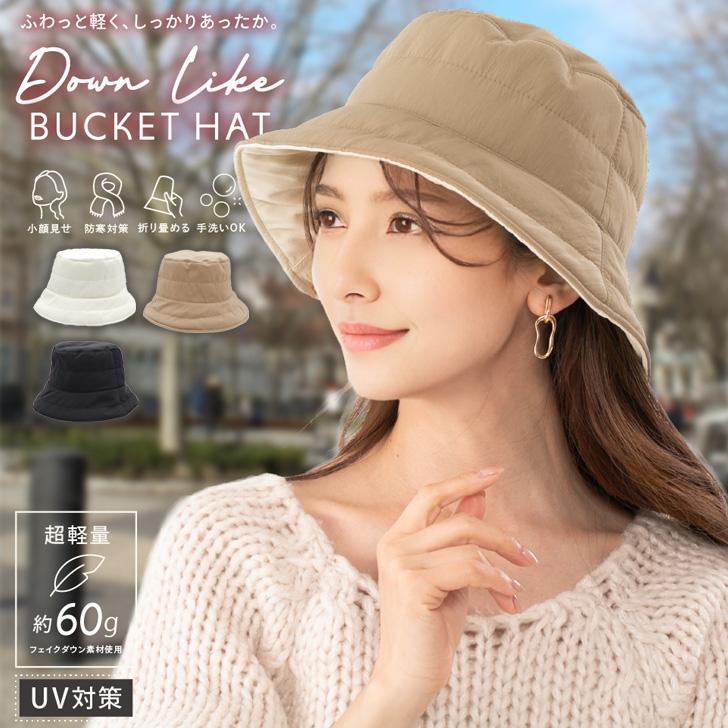 バケットハット レディース 深め 帽子 ハット バケハ 折りたたみ 超