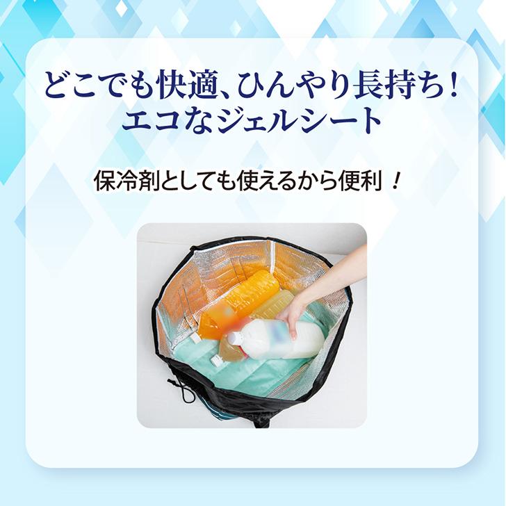 ジェルマット 冷却 44×60cm クールマット ひんやりシート 冷たい 肌