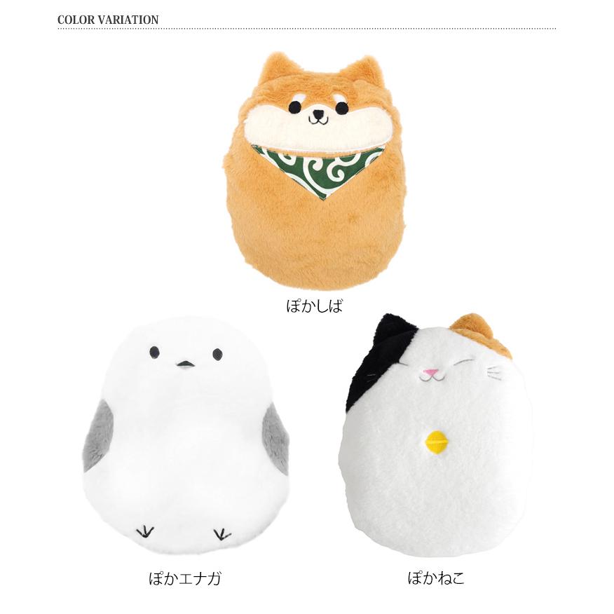 湯たんぽ カバー 湯たんぽカバー アニマル 動物 暖かい あったかグッズ