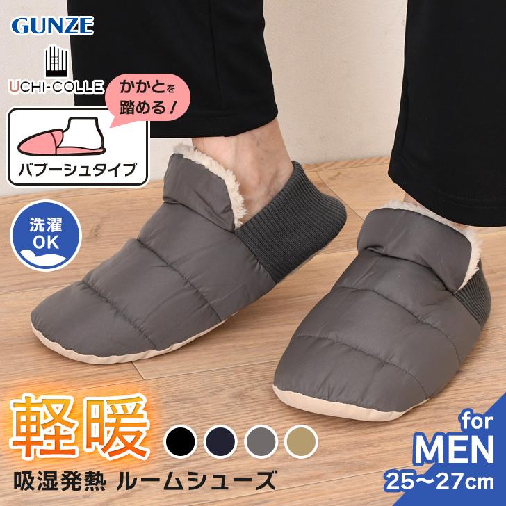 siip ガイア　ルームシューズ 即日発送】siip ガイア 完全生産限定盤 スリッパ ルームシューズ