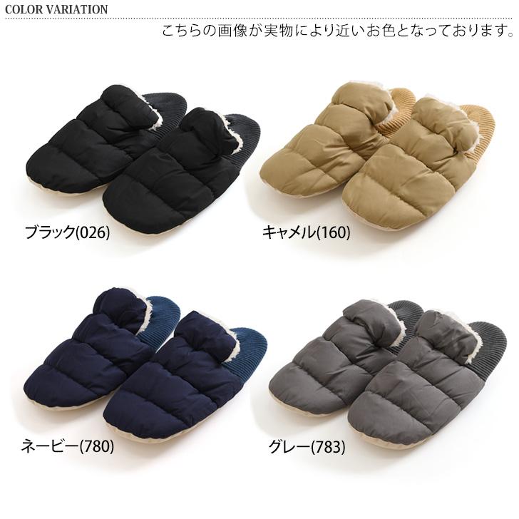 ルームシューズ かかと付き 冬 暖かい メンズ バブーシュ スリッパ