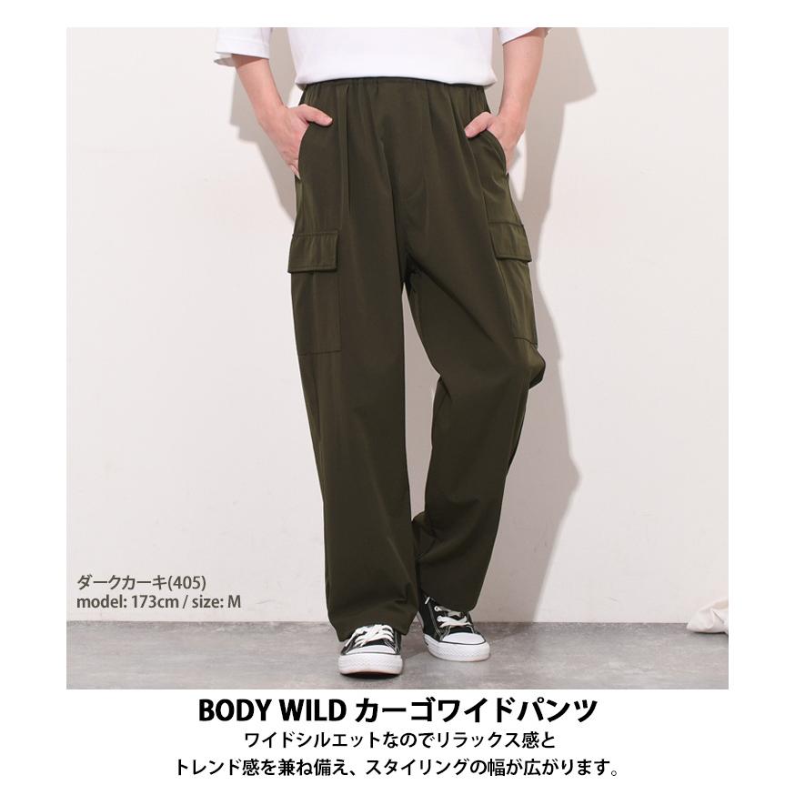 BODY WILD（ボディワイルド） ストレッチパンツ メンズ ボトムス