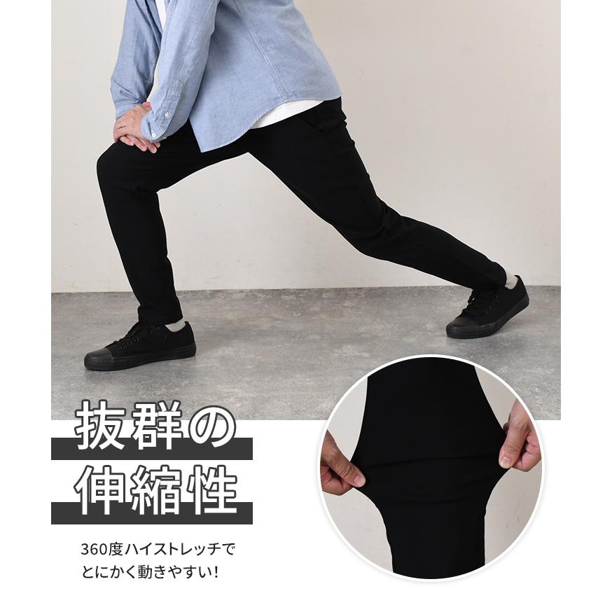 GUNZE（グンゼ） ボディワイルド BODY WILD テーパードパンツ メンズ