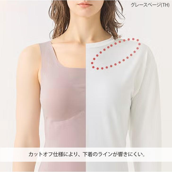KIREILABO グンゼ GUNZE キレイラボ タンクトップ レディース カップ
