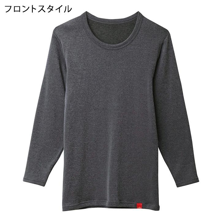 GUNZE（グンゼ） ホットマジック インナーシャツ メンズ トップス 長袖