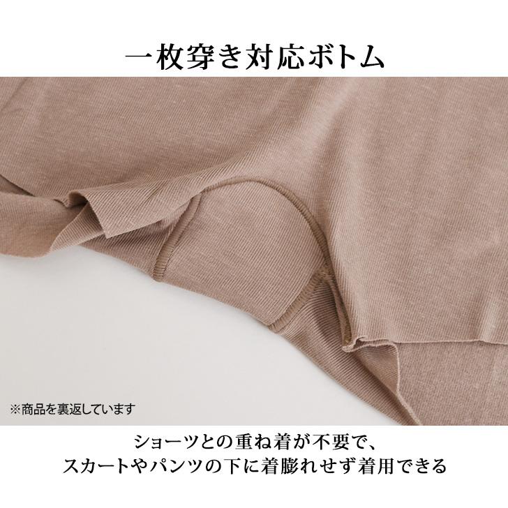 HOTMAGIC グンゼ GUNZE ホットマジック 腹巻きパンツ レディース 吸湿