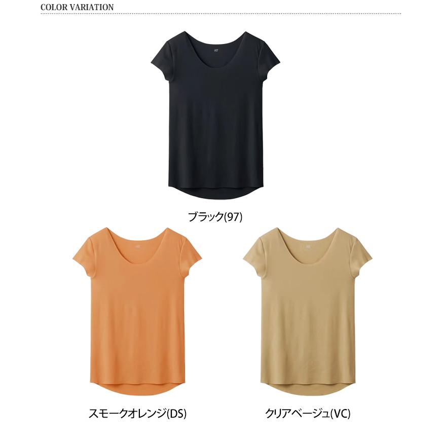 in.T グンゼ GUNZE YG inT インナー メンズ インナーシャツ 半袖 肌着