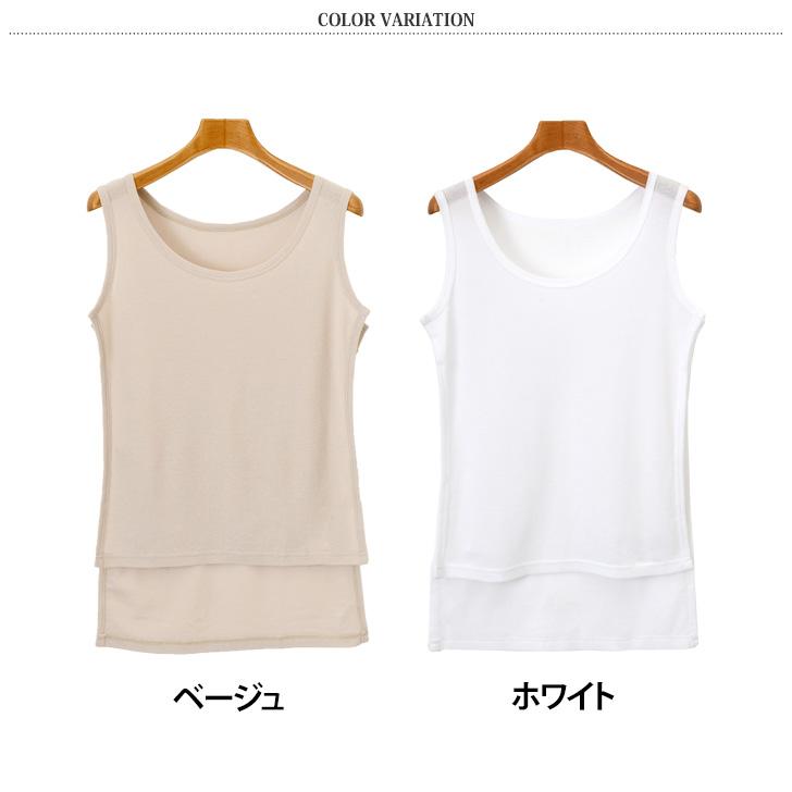 汗取りインナー 背中 レディース メンズ 脱げる タンクトップ ノースリーブ インナー シャツ 肌着 汗ジミ 鹿の子 吸汗 速乾 襟ぐり 広め | ブランド登録なし | 01